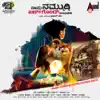 Vikram Varman - Naanu Nammudgi Kharchgondh Mafia (Original Motion Picture Soundtrack) - EP